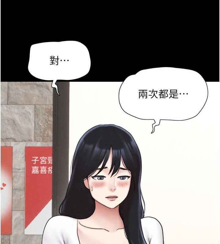 5P - 韶恩