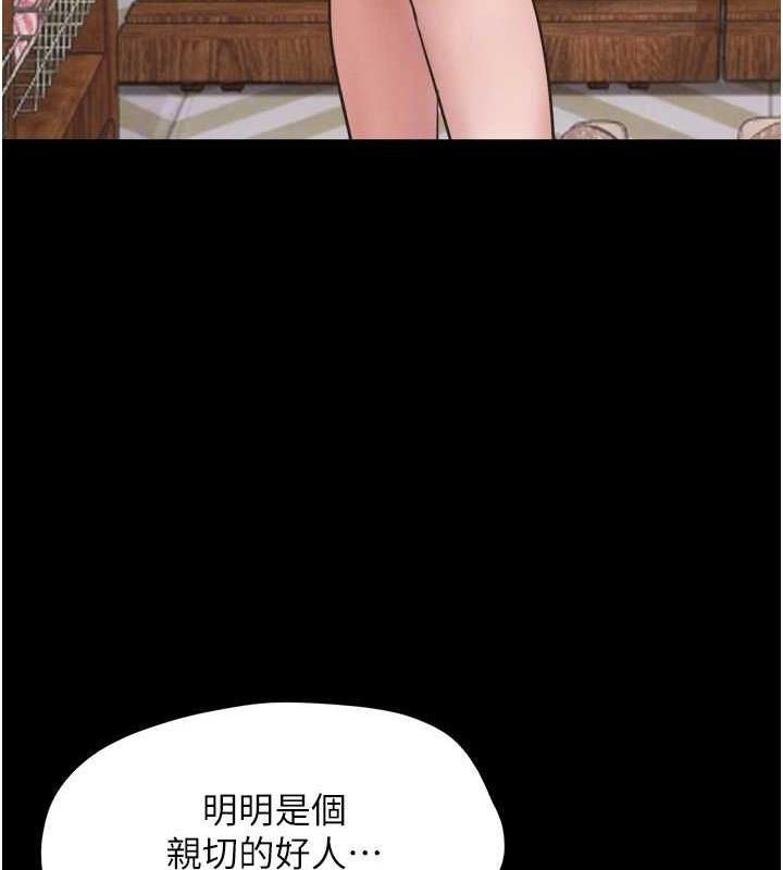 62P - 韶恩