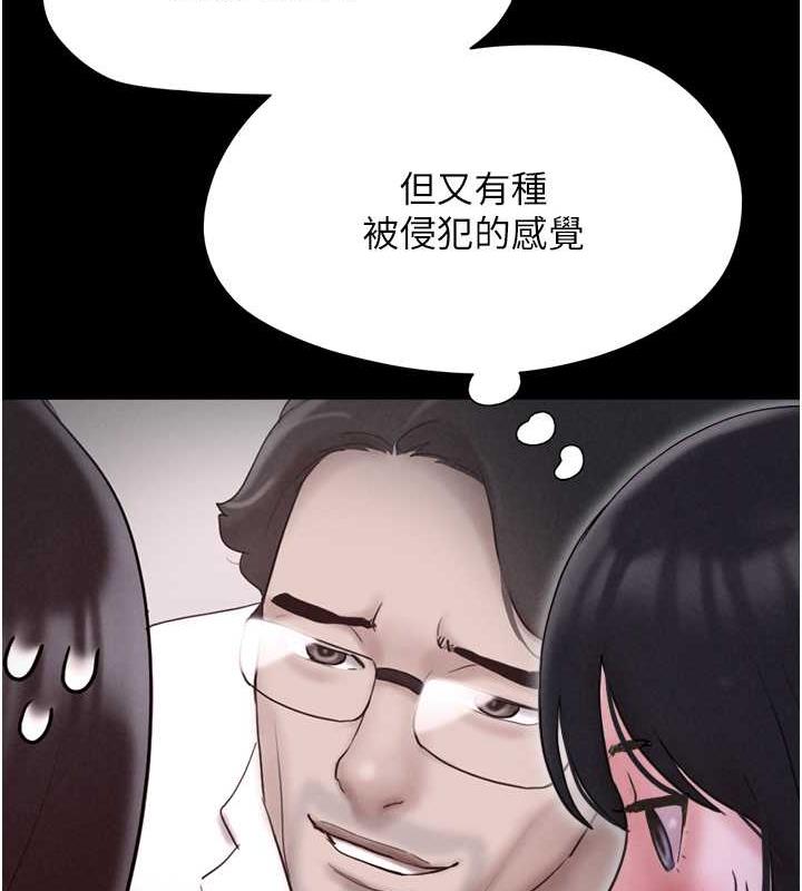 63P - 韶恩