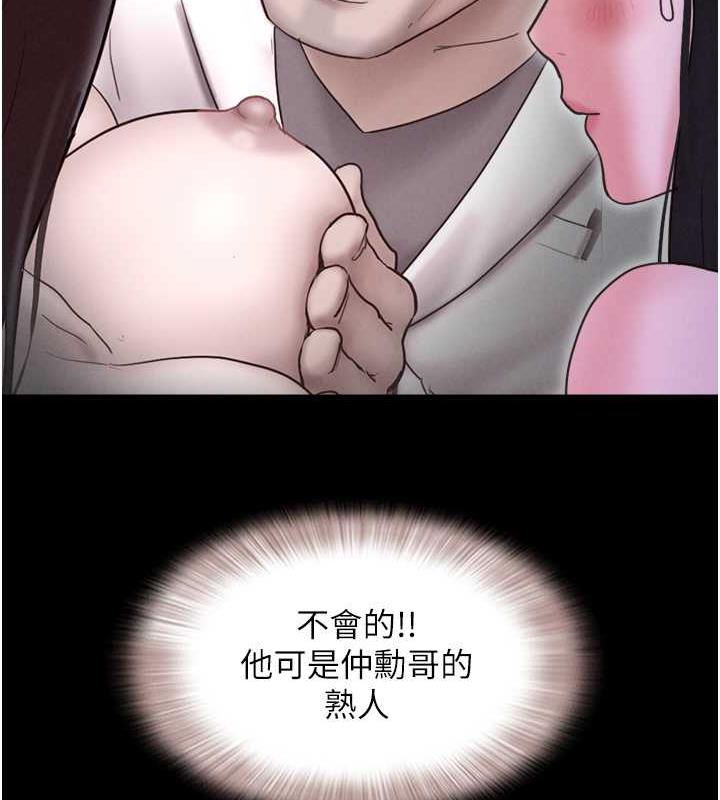 64P - 韶恩