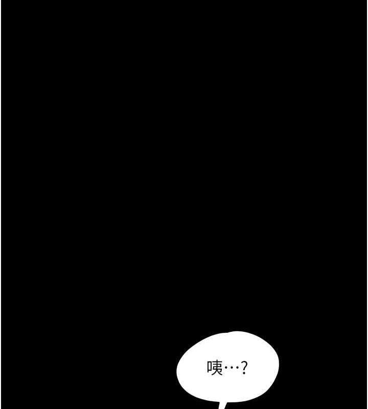 68P - 韶恩