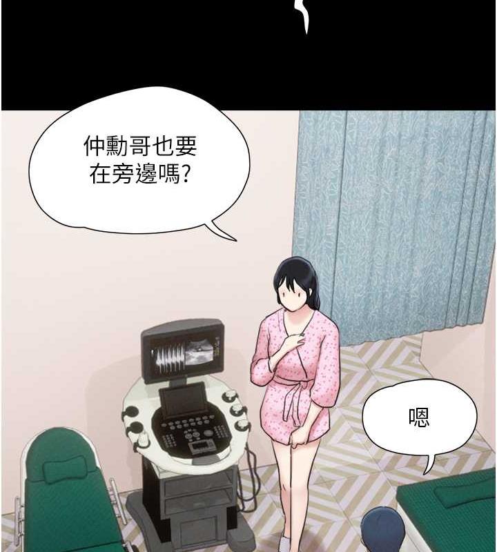 69P - 韶恩