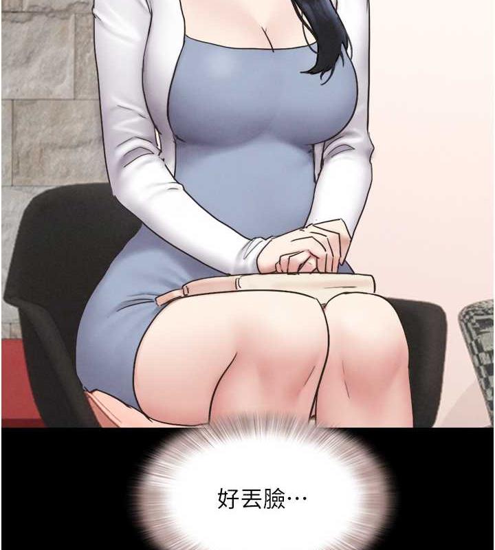 6P - 韶恩