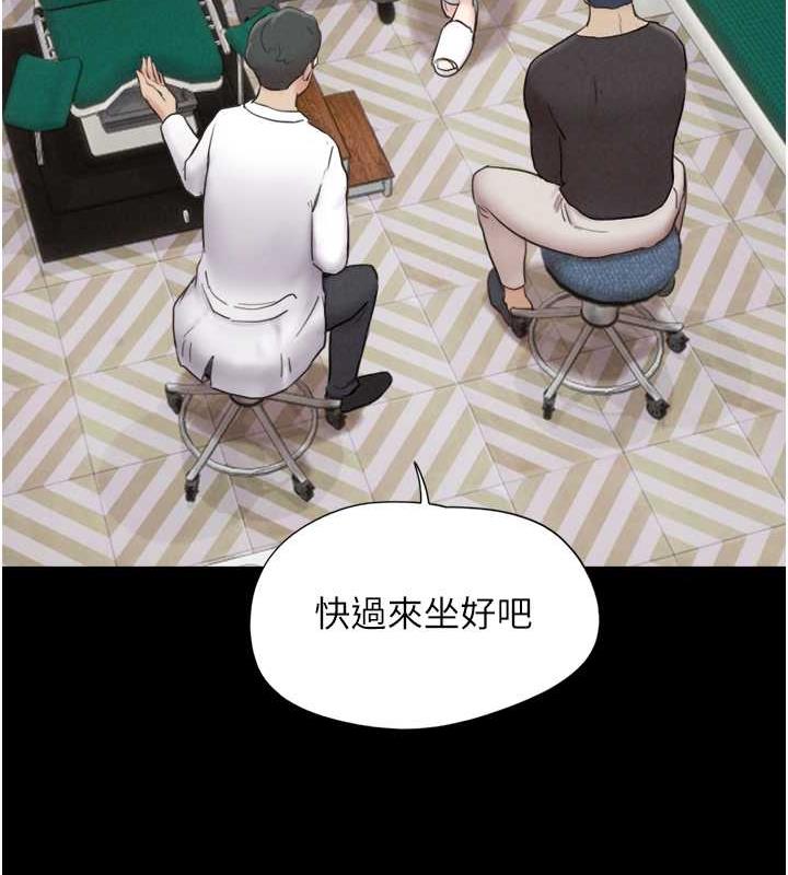 70P - 韶恩