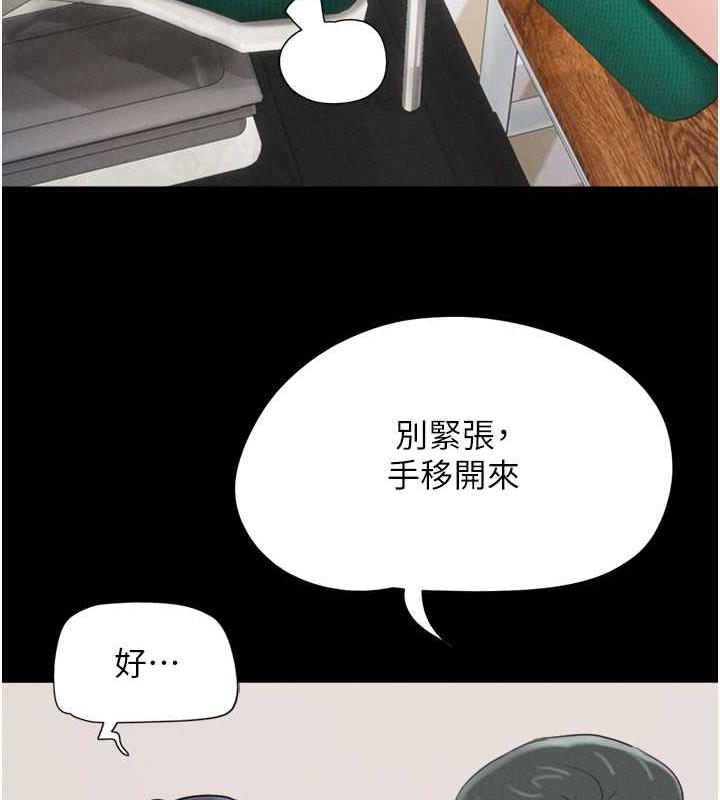 72P - 韶恩