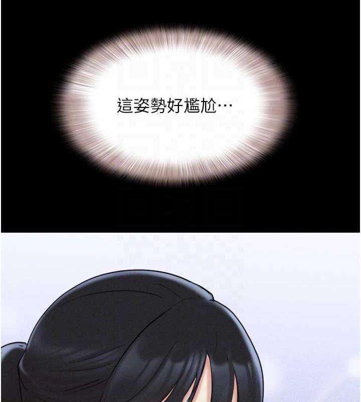 74P - 韶恩