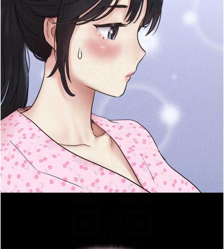 75P - 韶恩
