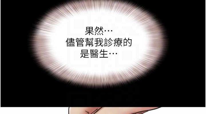 76P - 韶恩