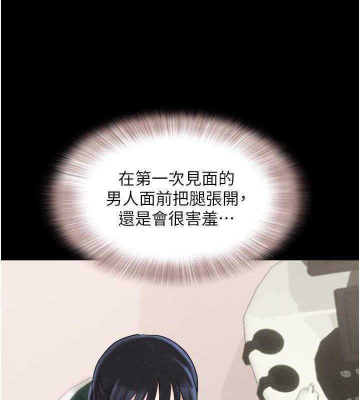 78P - 韶恩