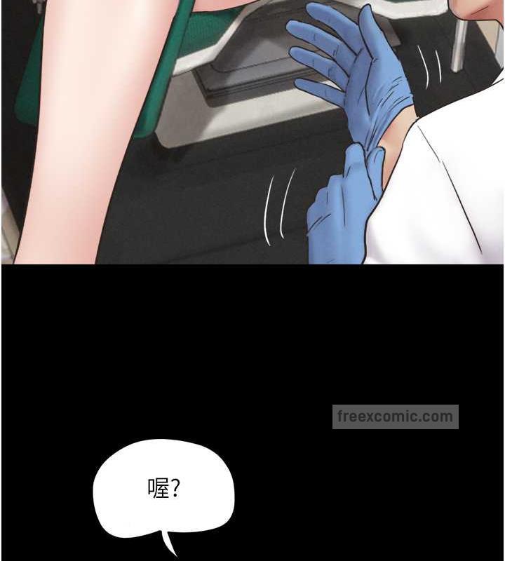 80P - 韶恩