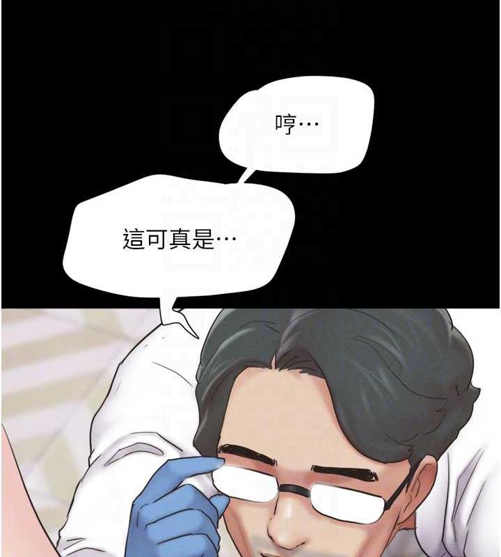 82P - 韶恩