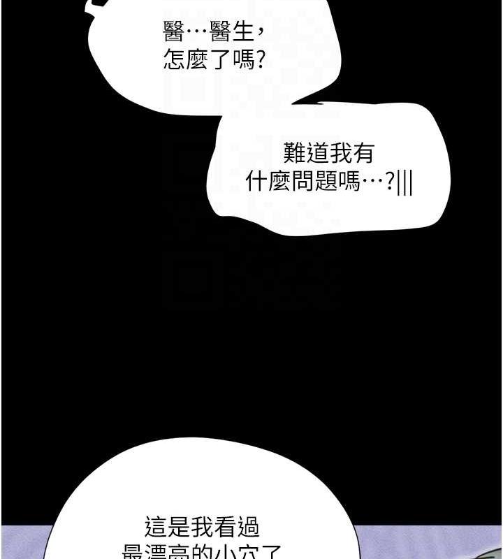 84P - 韶恩