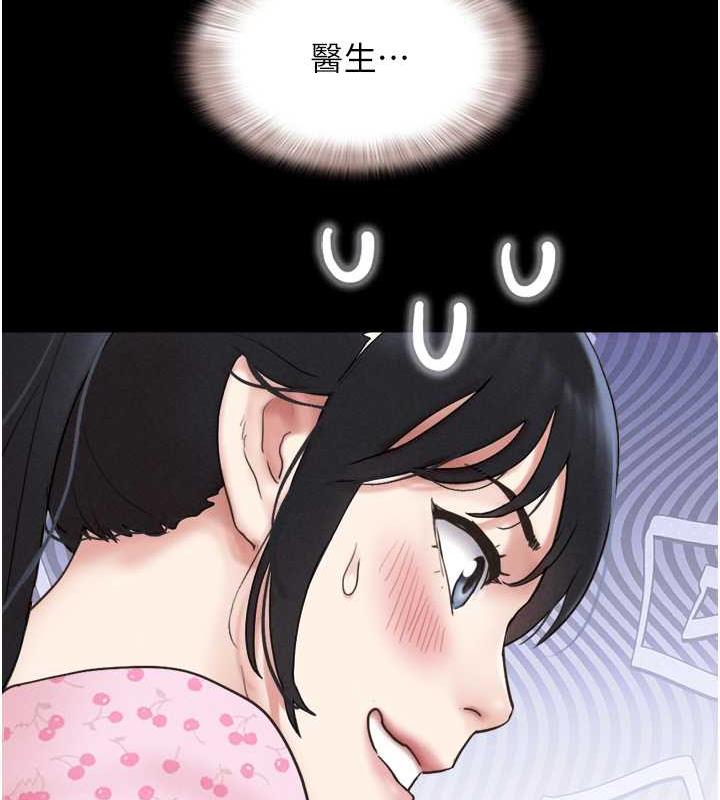 87P - 韶恩