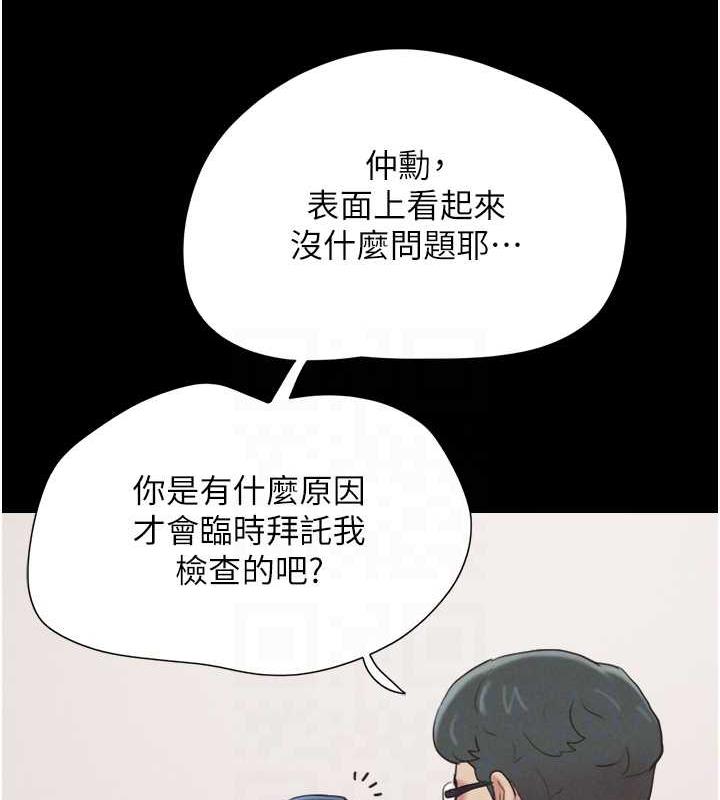 89P - 韶恩