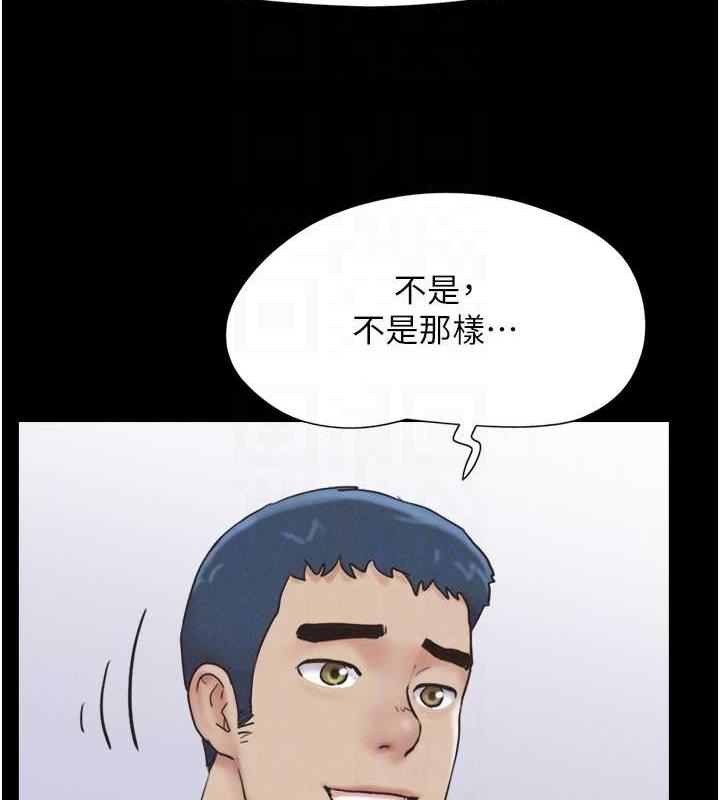 91P - 韶恩