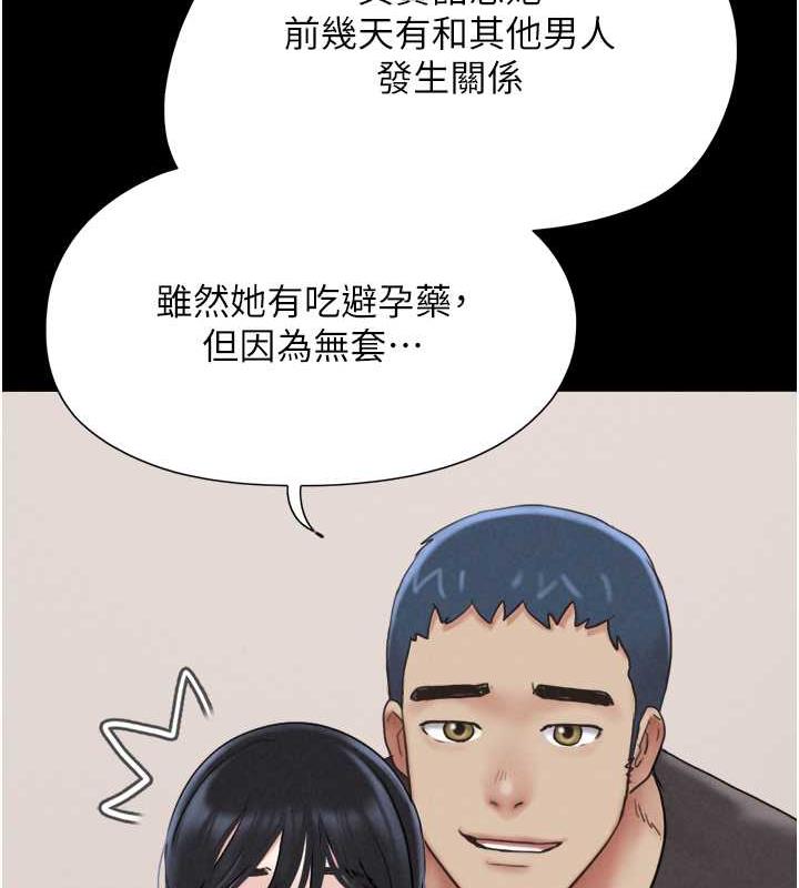 93P - 韶恩