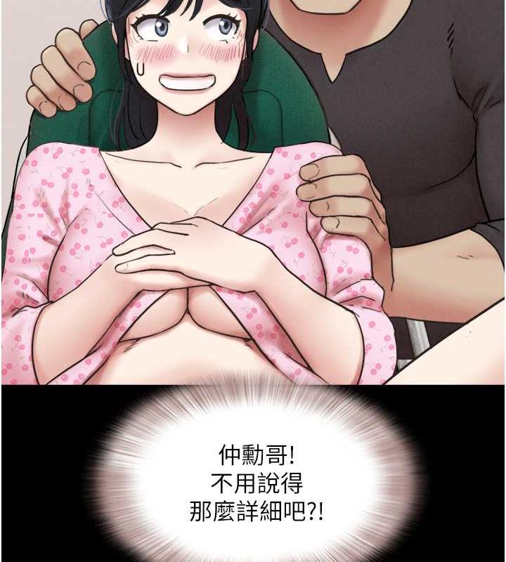 94P - 韶恩