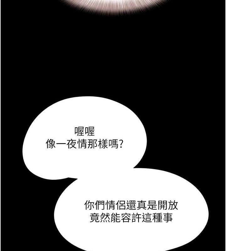 95P - 韶恩