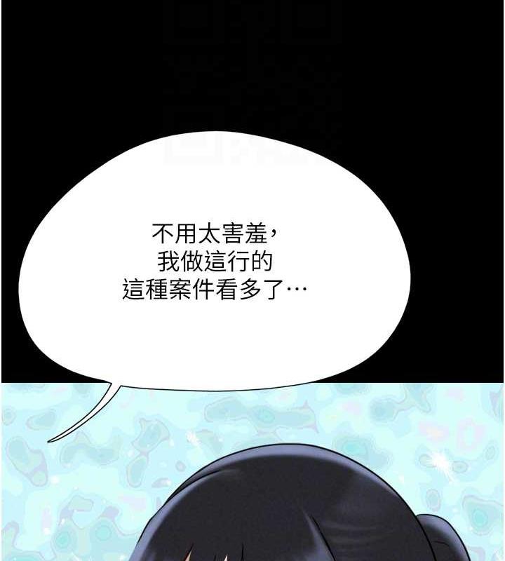 99P - 韶恩
