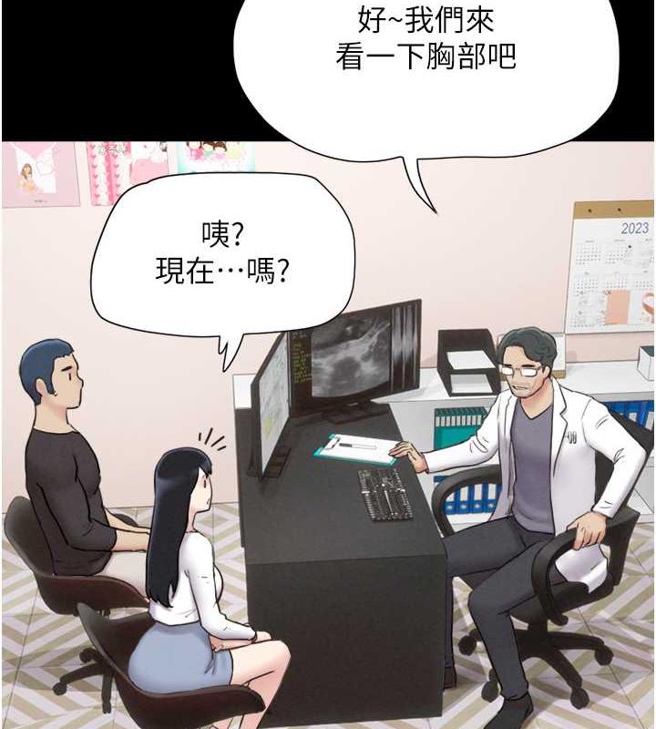 9P - 韶恩