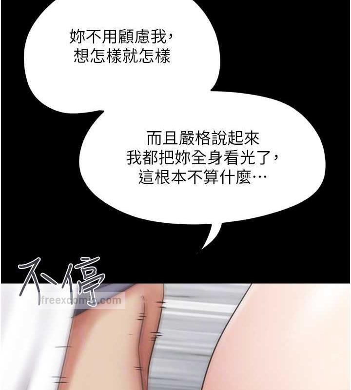 100P - 韶恩