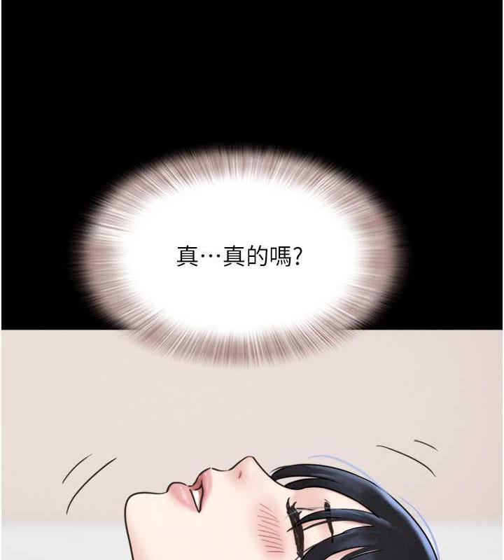 102P - 韶恩