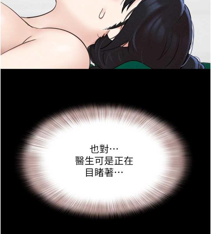 103P - 韶恩