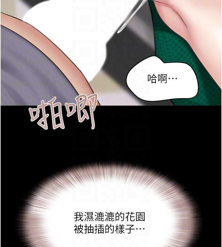 105P - 韶恩