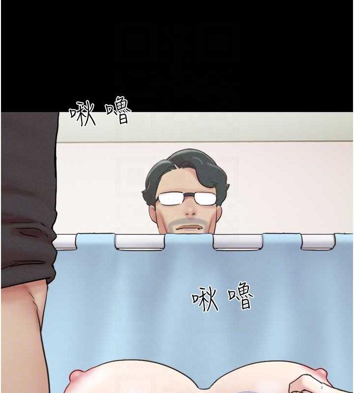 109P - 韶恩