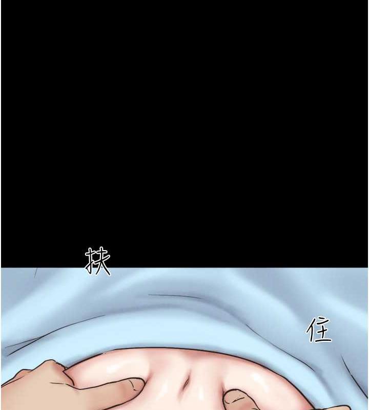 112P - 韶恩