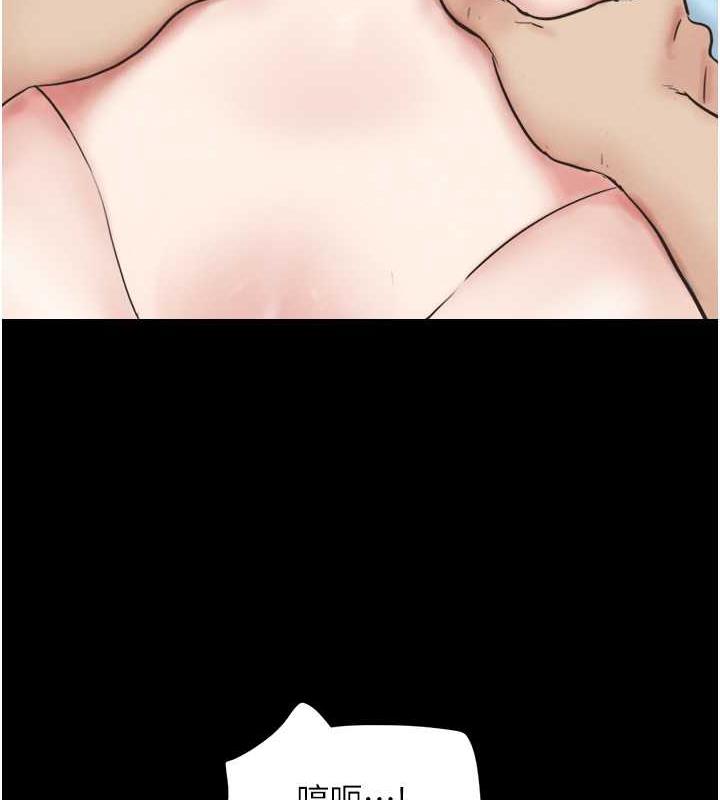 113P - 韶恩