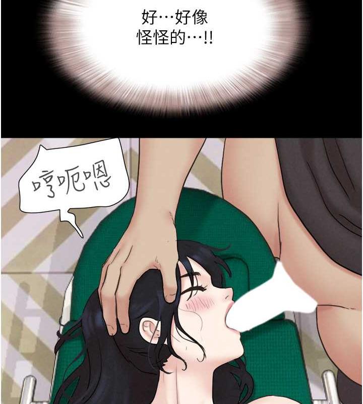 116P - 韶恩
