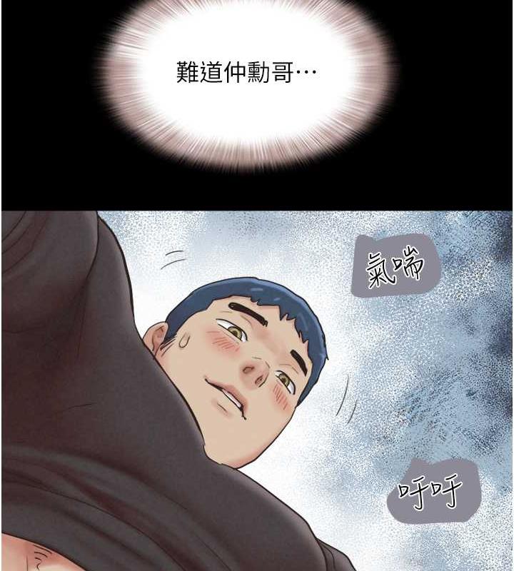 119P - 韶恩