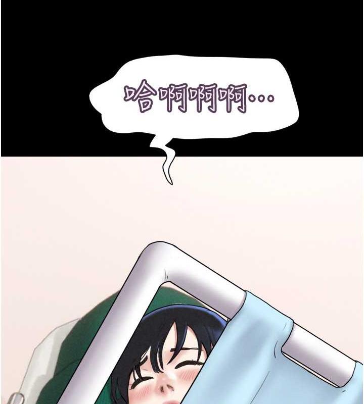 11P - 韶恩