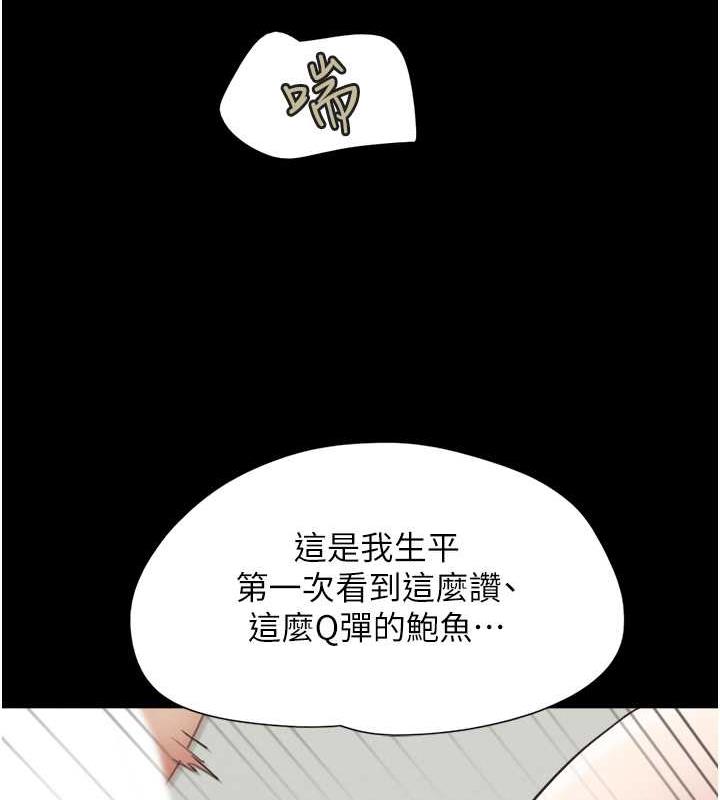 132P - 韶恩