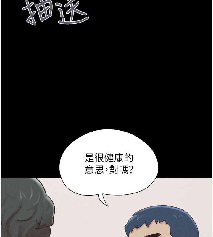 134P - 韶恩