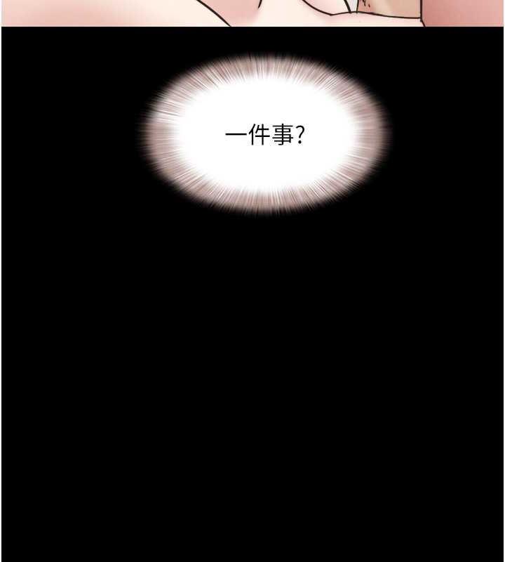 137P - 韶恩