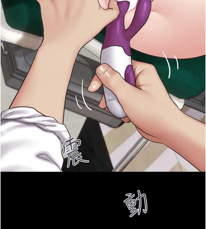 13P - 韶恩