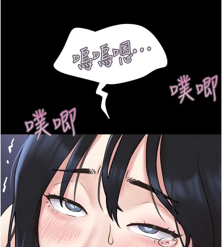 143P - 韶恩