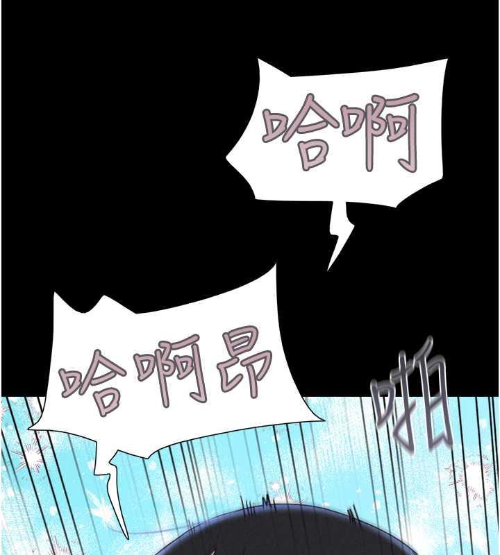 145P - 韶恩