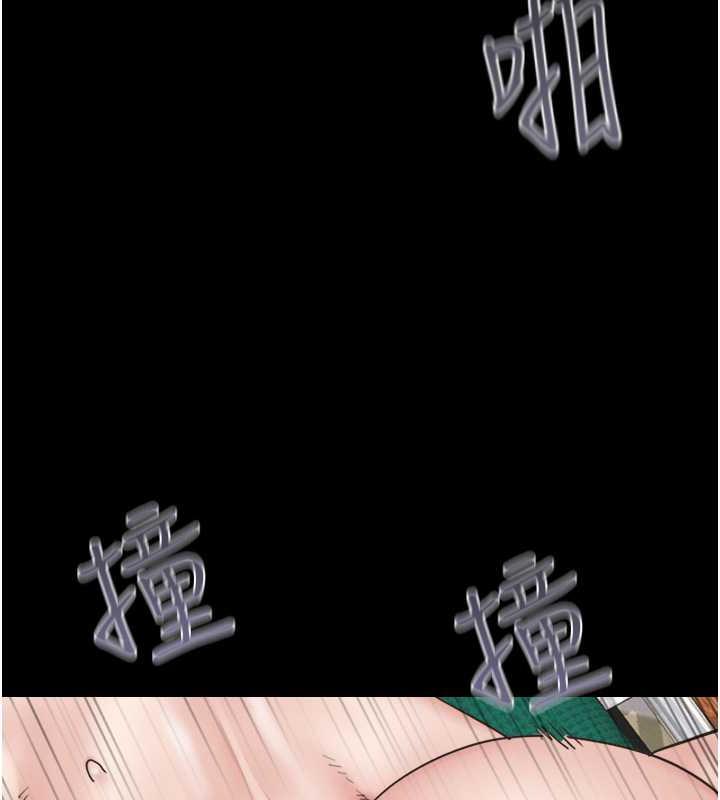 148P - 韶恩