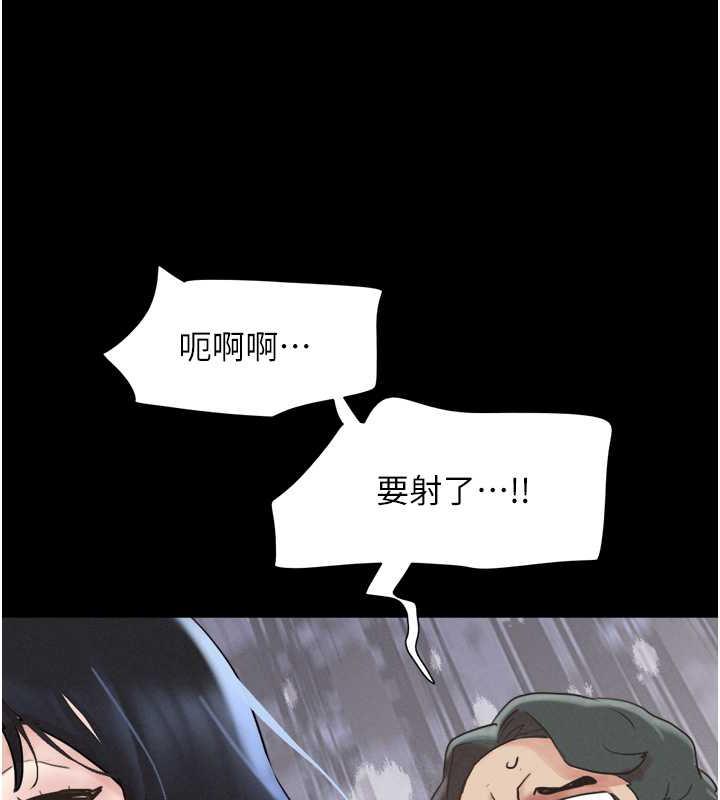 150P - 韶恩