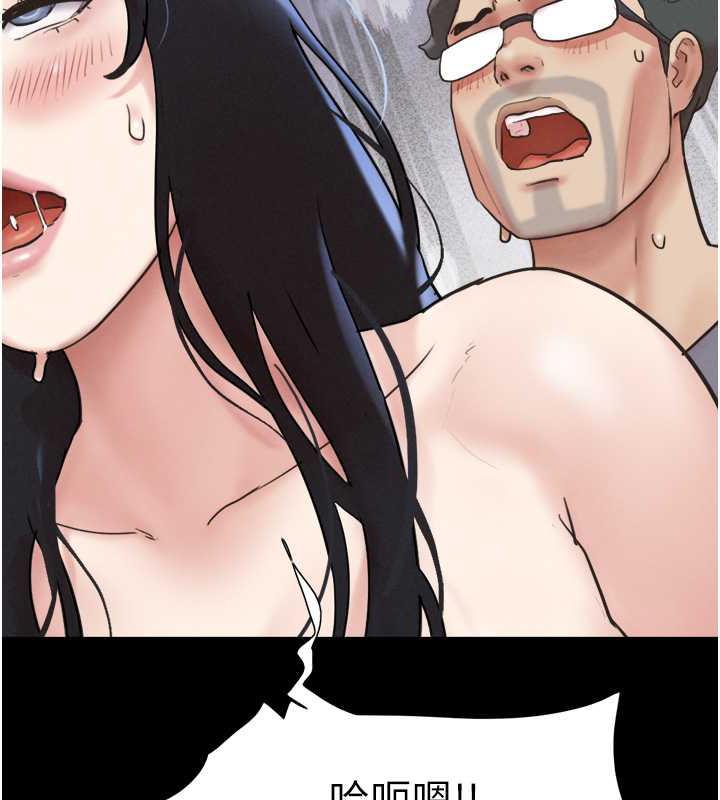 151P - 韶恩