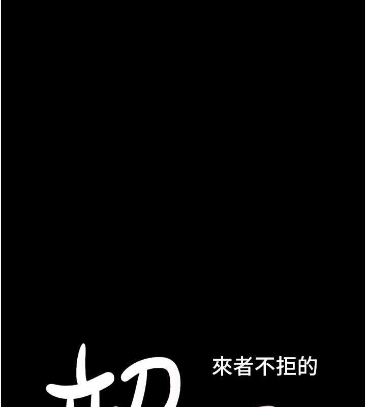 15P - 韶恩