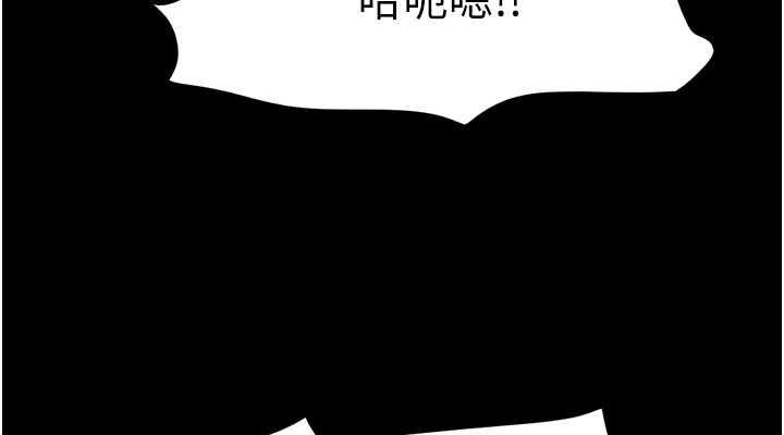 152P - 韶恩