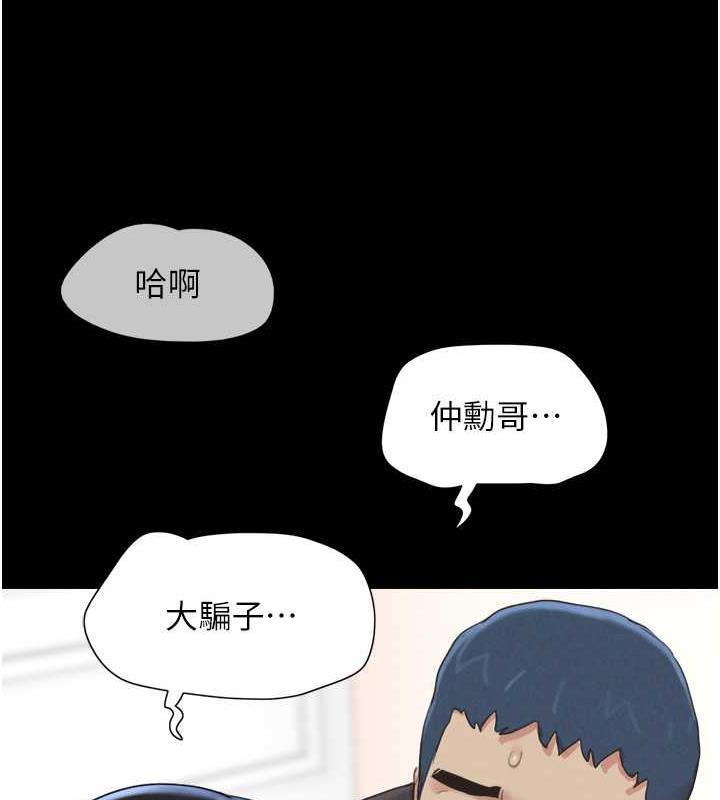 156P - 韶恩