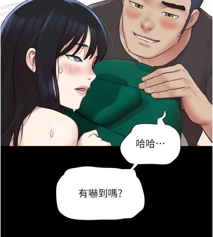 157P - 韶恩