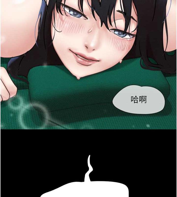 159P - 韶恩