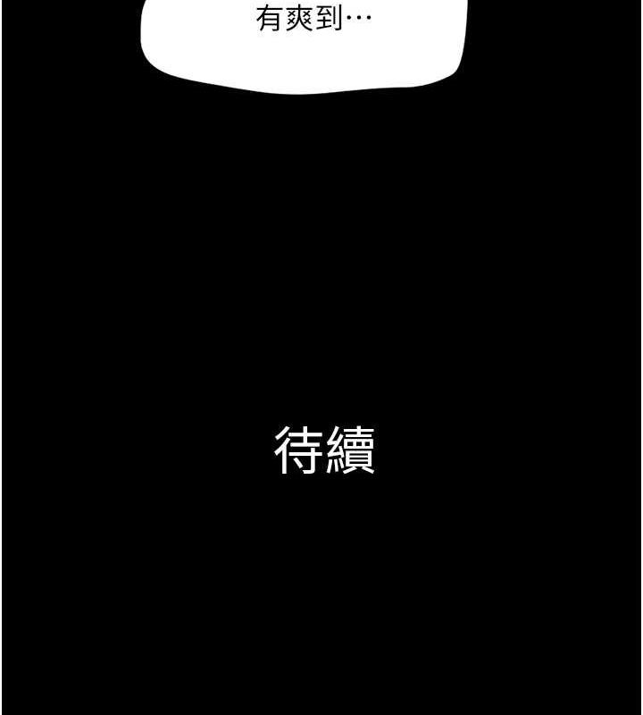 160P - 韶恩