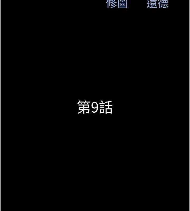 17P - 韶恩